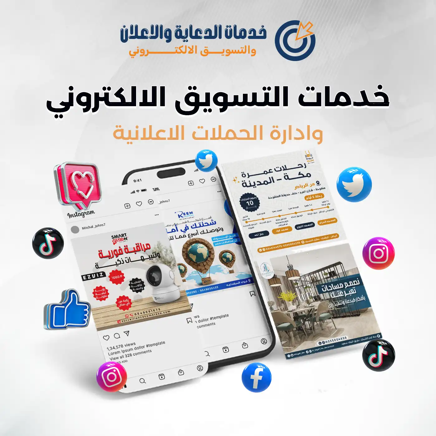 خدمات التصوير والمونتاج