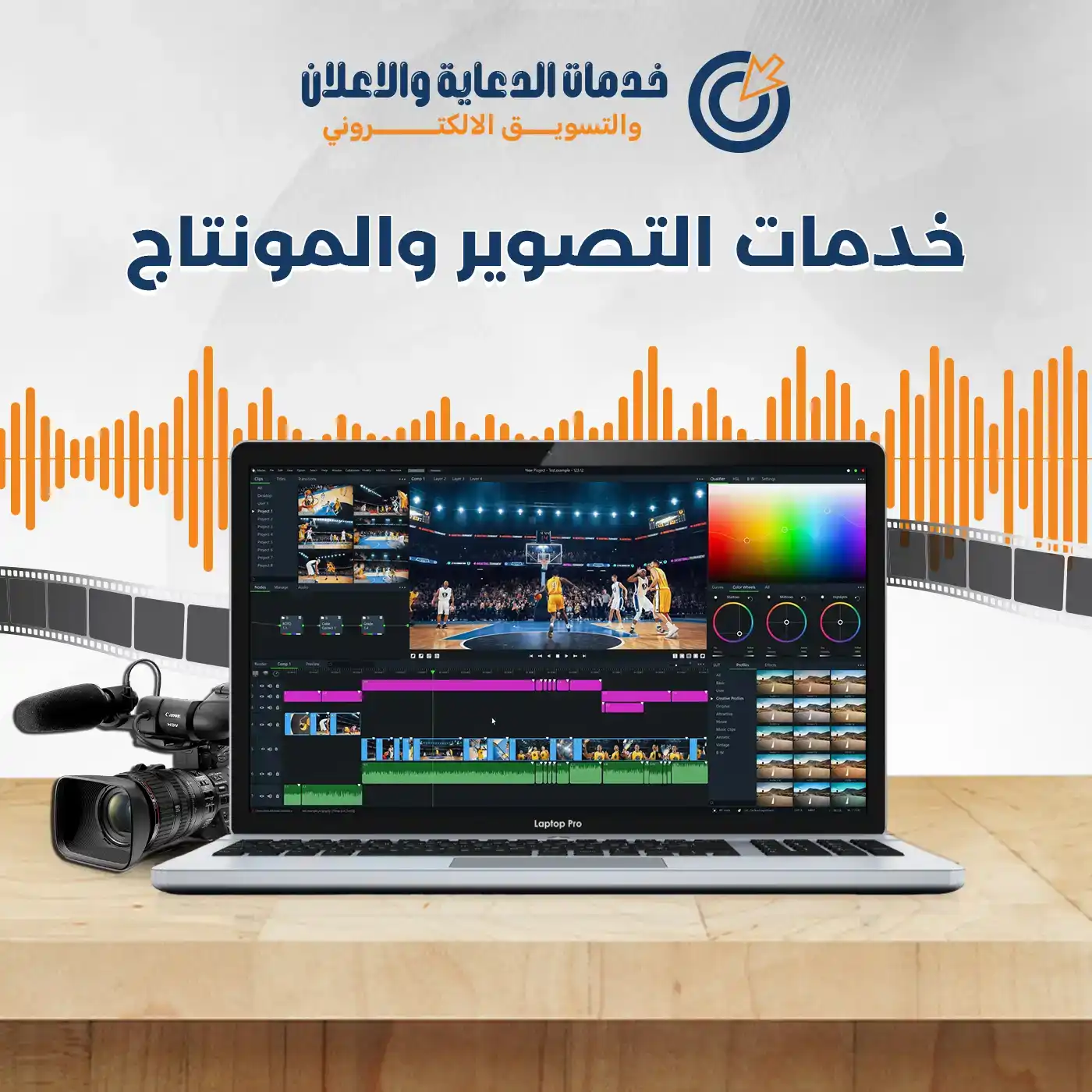 تصميم وتنفيذ وبرمجة المواقع والمتاجر الالكترونية