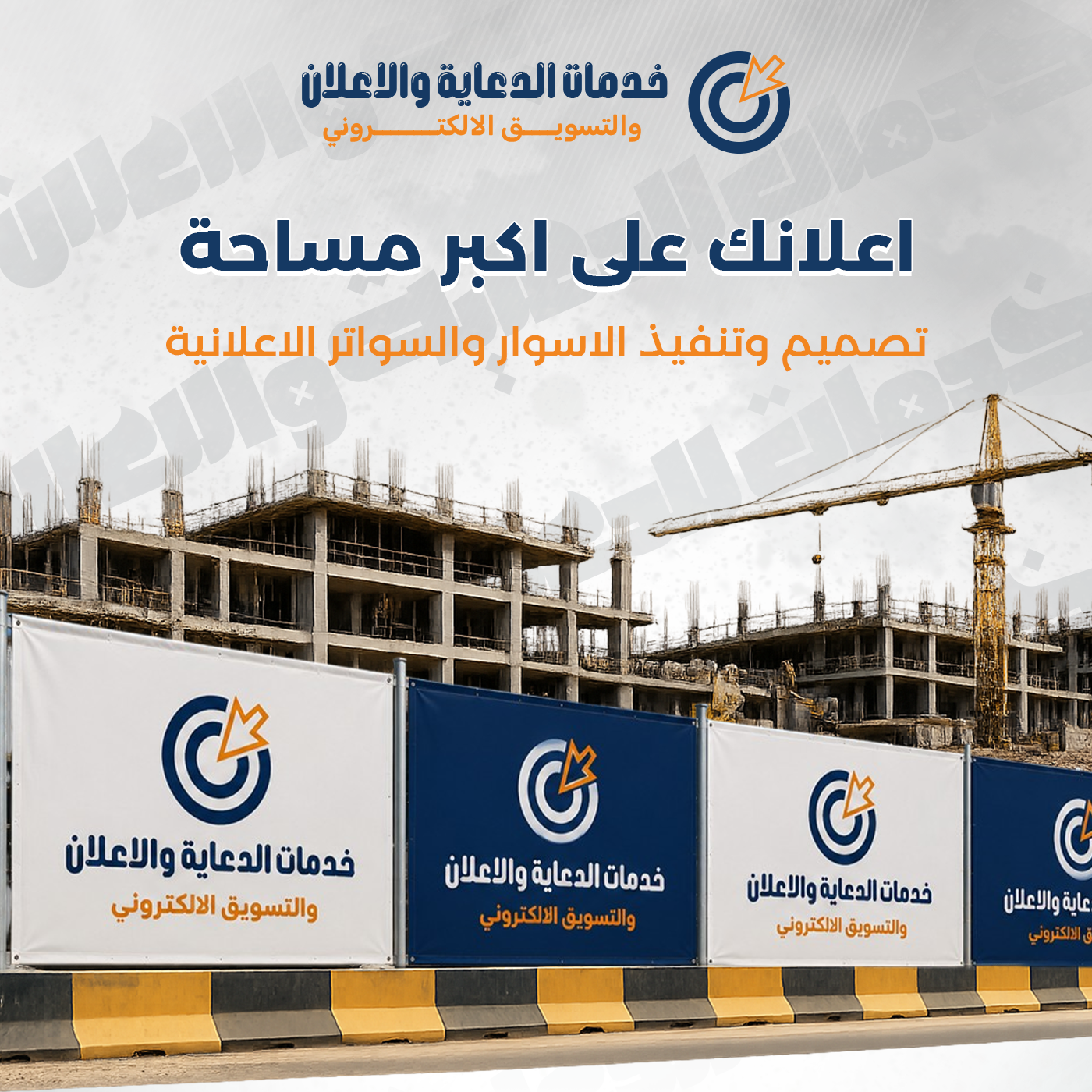 من التصميم للتنفيذ - واجهات كلادينج بجودة عالية لانطباع قوي
