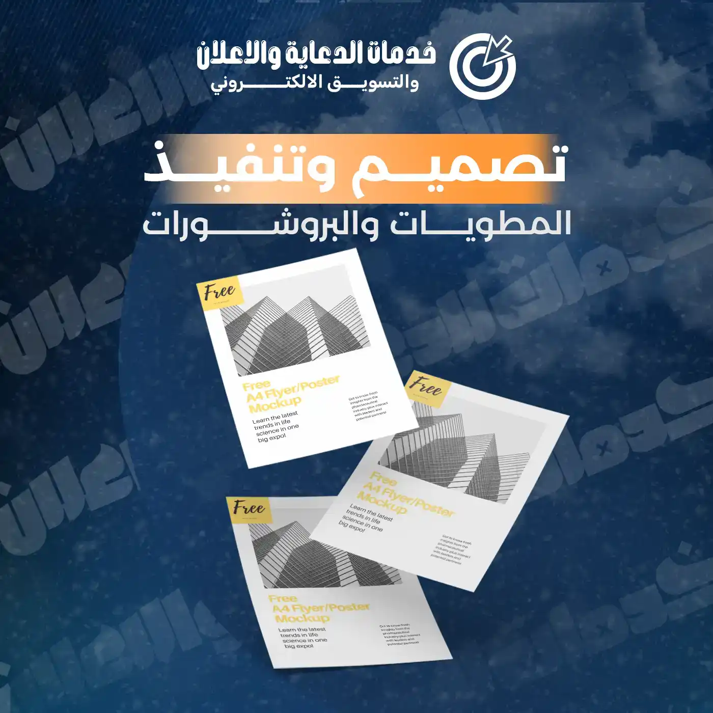 طباعة UV عالية الدقة على الأكريليك والخشب والمعادن